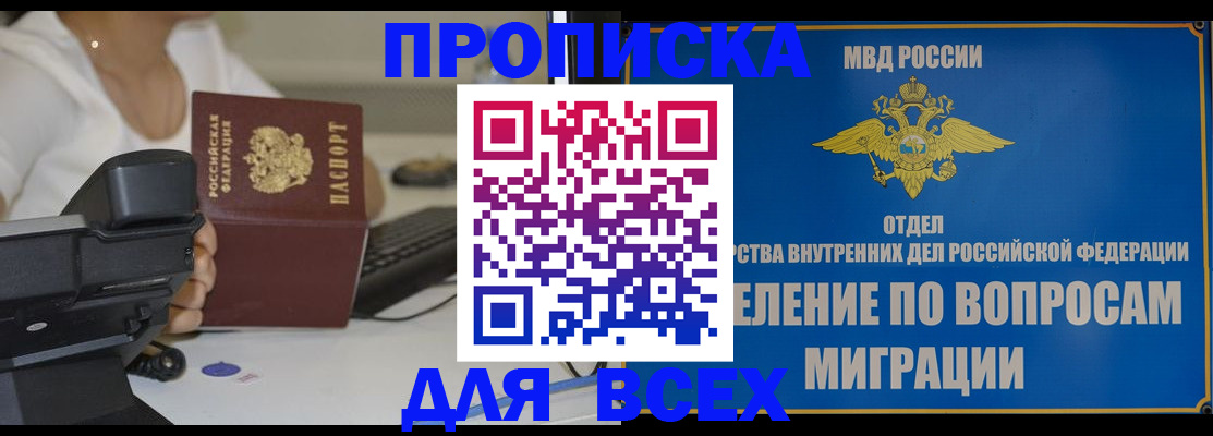 пропишу в квартире в Тульской области