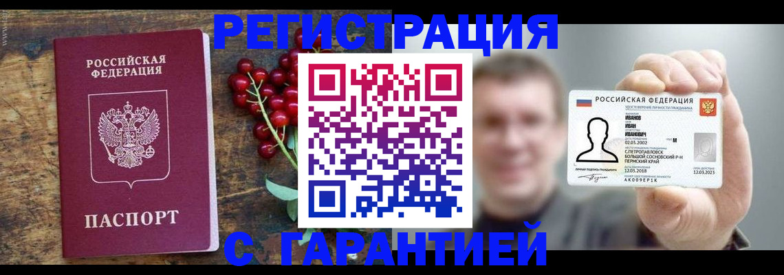 временная регистрация в Тульской области