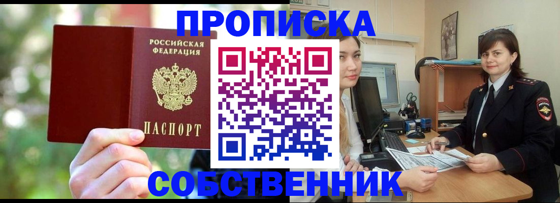 прописка иностранных граждан в Тульской области