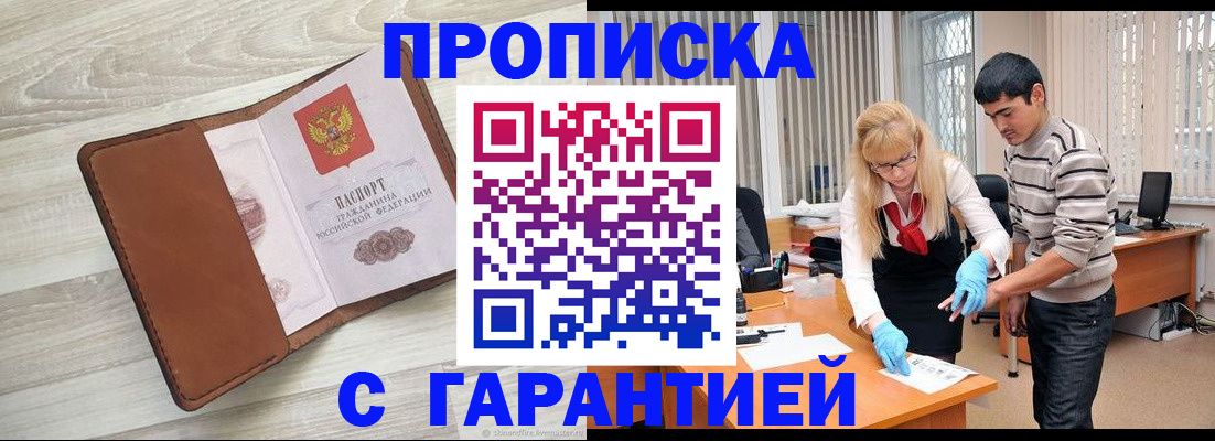 миграционный учет в Тульской области