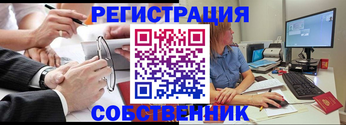 прописка гарантия в Тульской области