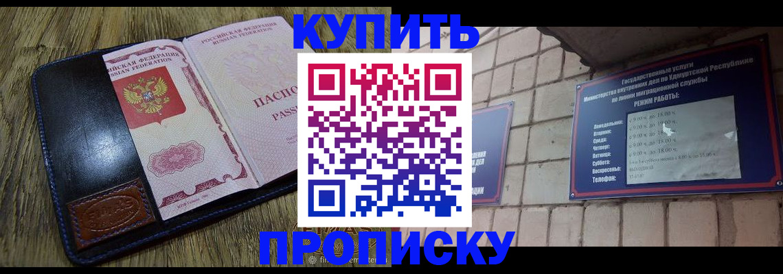 временная регистрация надежно в Тульской области
